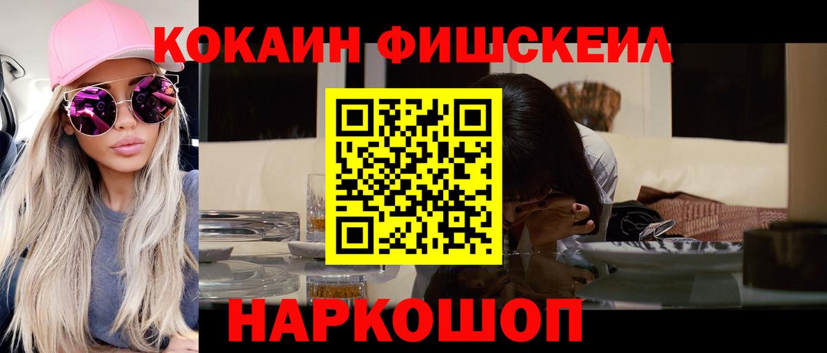 Кокаин 98%  Вход с VPN  цены   КОКАИН 99%  Димитровград  COCAIN 