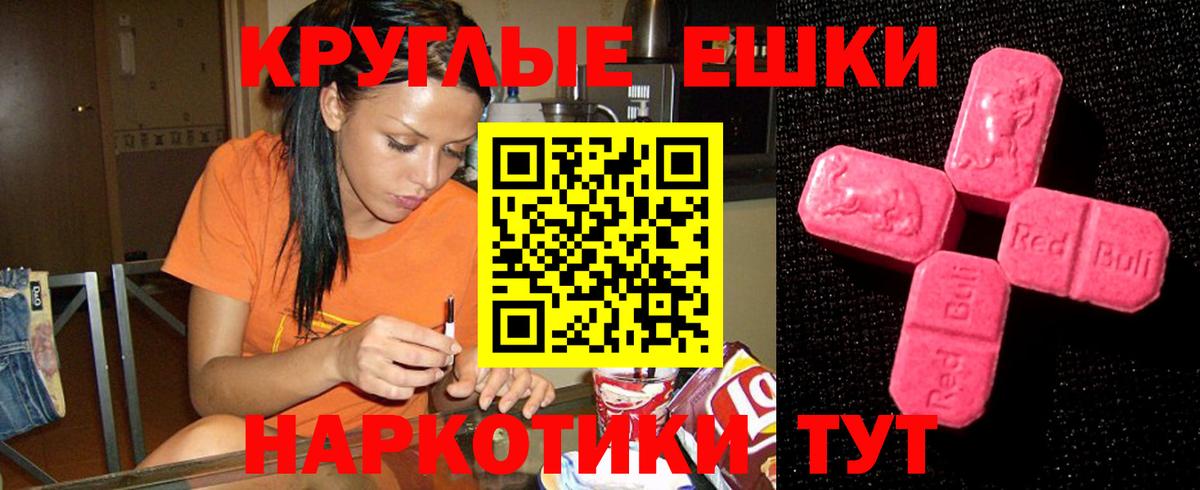 купить наркотики сайты  Экстази  Ecstasy TESLA  Вход с VPN  Ecstasy DUBAI  Димитровград 