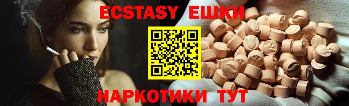 Ecstasy 99% Димитровград