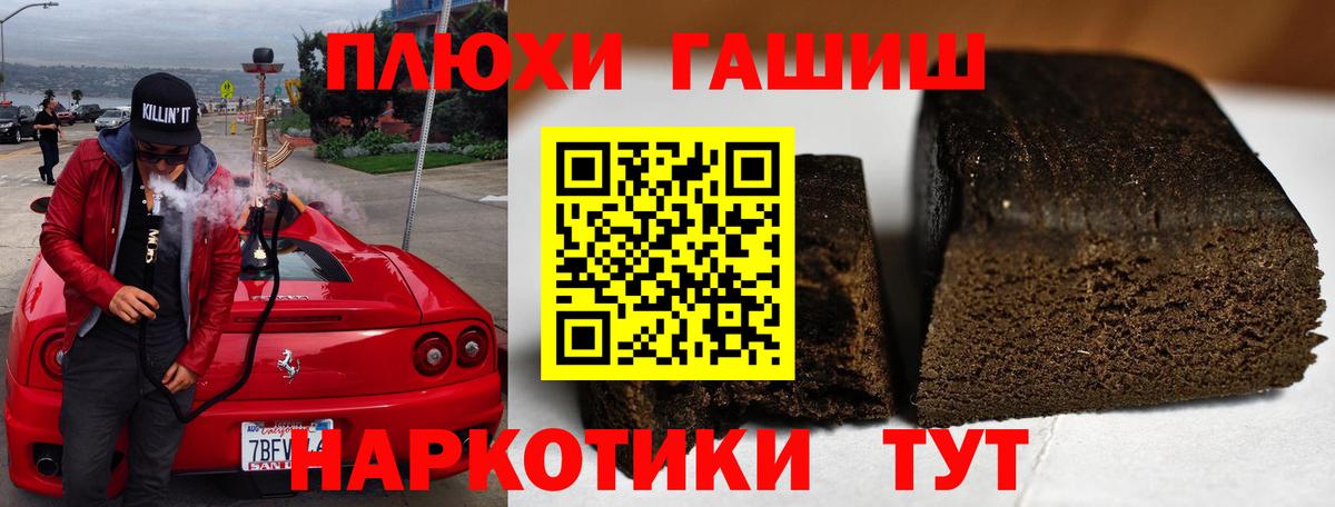 Димитровград  ГАШ VHQ  Вход с VPN  ГАШ гарик 