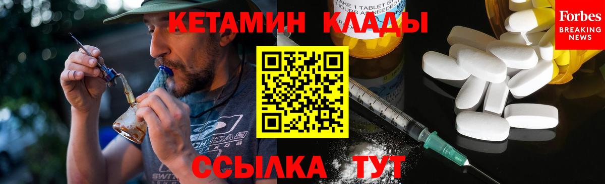 MEGA ССЫЛКА  Кетамин VHQ  Вход с VPN  Димитровград 