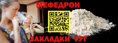 наркотики Кулебаки