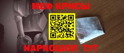 МДМА Кумертау
