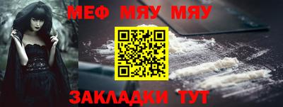 стафф Кунгур