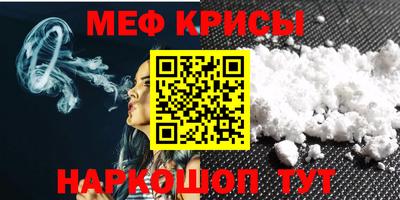 стафф Кунгур