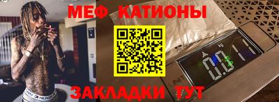 МДМА Кумертау