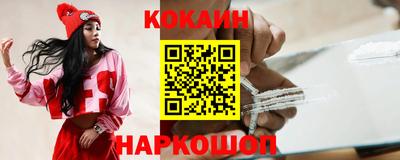 МДМА Кумертау