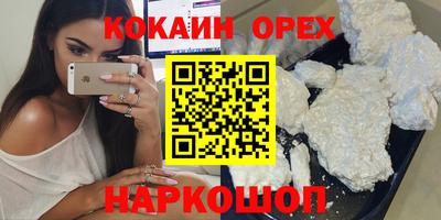 МДМА Кумертау