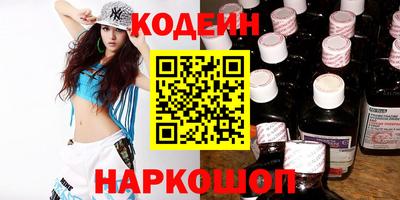 наркотики Кулебаки