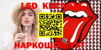 МДМА Кумертау