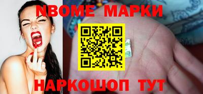 стафф Кунгур