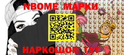 стафф Кунгур