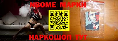 МДМА Кумертау