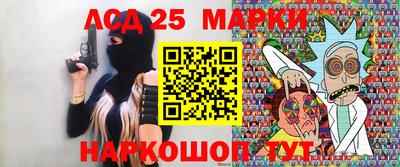 стафф Кунгур