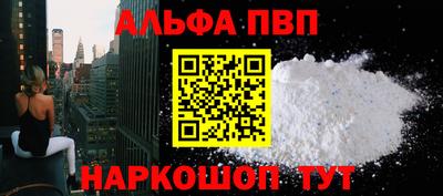 МДМА Кумертау