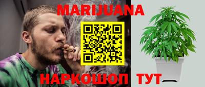 стафф Кунгур