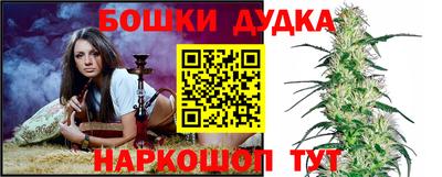 наркотики Кулебаки