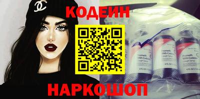 наркотики Кулебаки