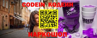 стафф Кунгур