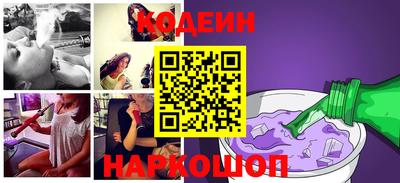 стафф Кунгур