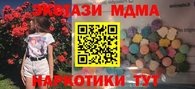 МДМА Кумертау