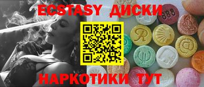МДМА Кумертау