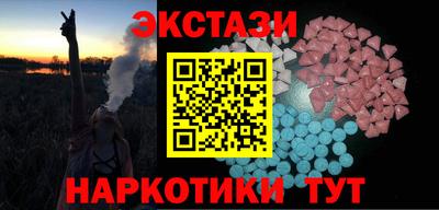 МДМА Кумертау
