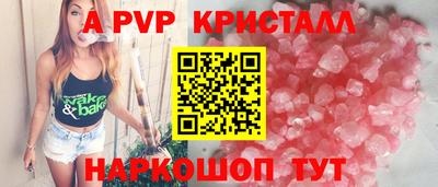 МДМА Кумертау