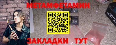 МДМА Кумертау