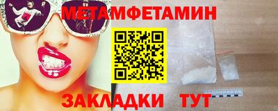 стафф Кунгур