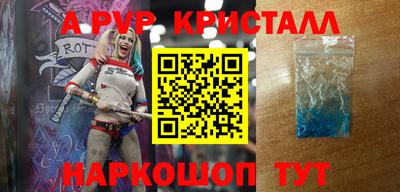 МДМА Кумертау