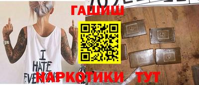 стафф Кунгур