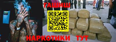 стафф Кунгур