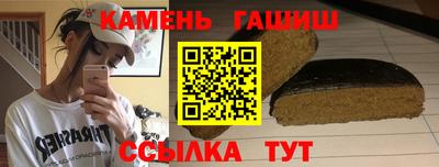 стафф Кунгур