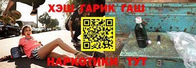 наркотики Кулебаки