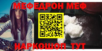 стафф Кунгур