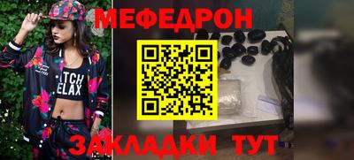 наркотики Кулебаки
