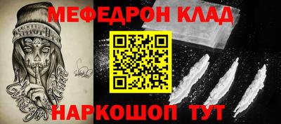 стафф Кунгур