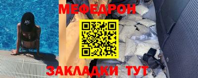 наркотики Кулебаки