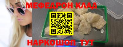 стафф Кунгур