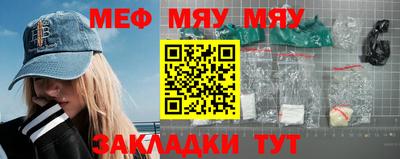 МДМА Кумертау