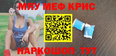 наркотики Кулебаки