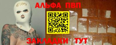 наркотики Кулебаки