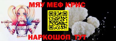 стафф Кунгур