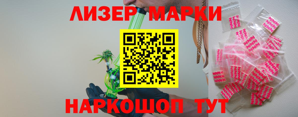 Димитровград  LSD-25 экстази  Вход с VPN  LSD-25 экстази кислота 