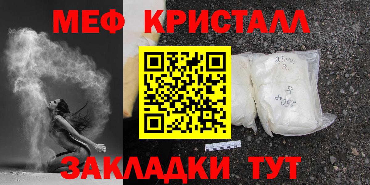 МЯУ-МЯУ  МЯУ-МЯУ mephedrone  Вход с VPN  Мефедрон  Димитровград  МЕФ mephedrone 