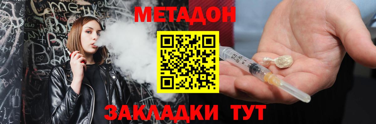 ГЕРОИН Димитровград
