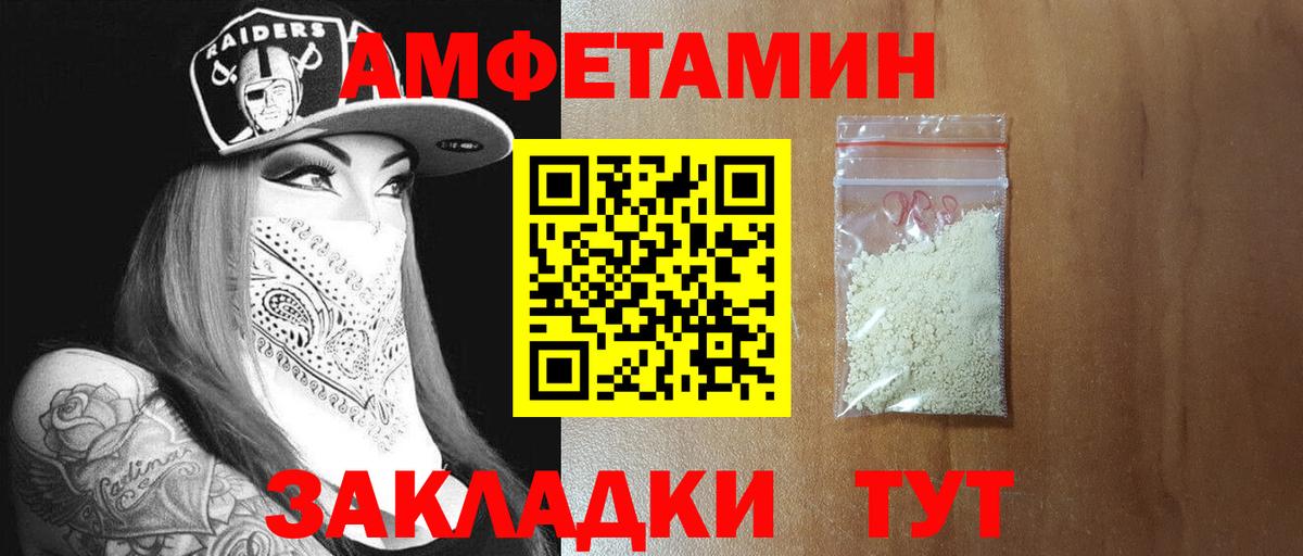 Димитровград  Первитин кристалл  Первитин кристалл  Вход с VPN 