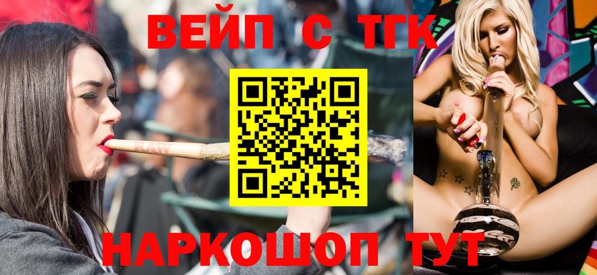 Димитровград  Конопля  Меф   Экстази  Вход с VPN  КОКАИН  Метамфетамин  Гашиш 