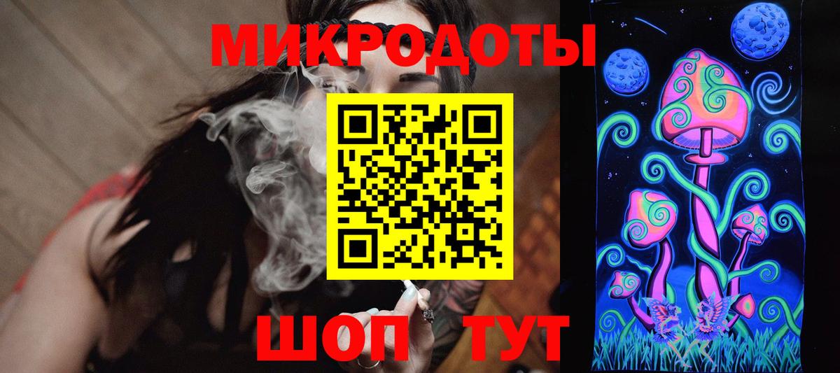 Галлюциногенные грибы мицелий Димитровград
